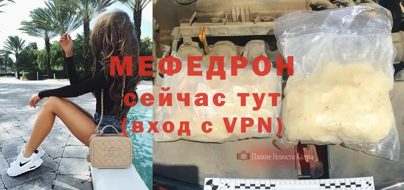 цена   Волосово  kraken маркетплейс  Меф mephedrone 